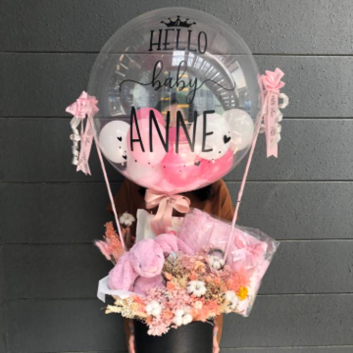 Large Hot Air Balloon - Baby Gift Set